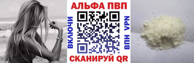 APVP СК КРИС  Купить закладки  Омск 