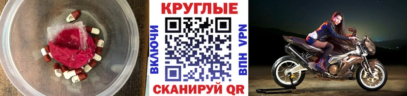 Купить  Омск  Экстази 280мг 