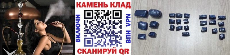 ГАШ Premium  Купить где  Омск 