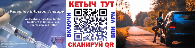 Купить закладки  Омск  КЕТАМИН VHQ 