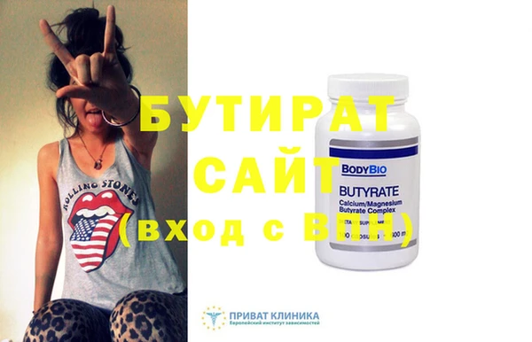 бошки Сосновый Бор