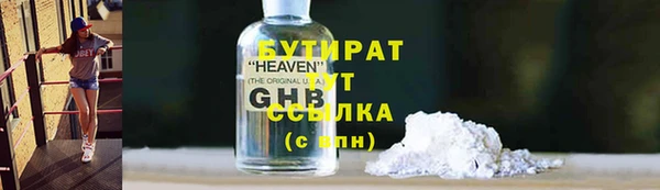 бошки Сосновый Бор