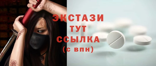 PSILOCYBIN Сосновоборск