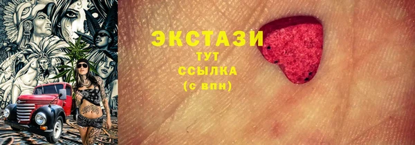 соль курить ск Сосновка