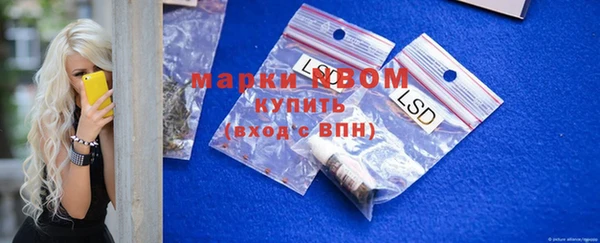 PSILOCYBIN Сосновоборск