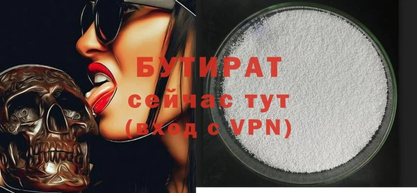 соль курить ск Сосновка