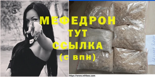 бошки Сосновый Бор