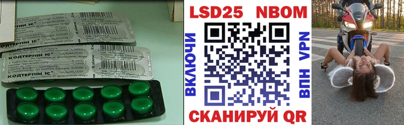 ЛСД экстази ecstasy  Купить  Омск 