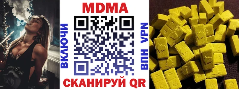 Купить где  Омск  MDMA молли 