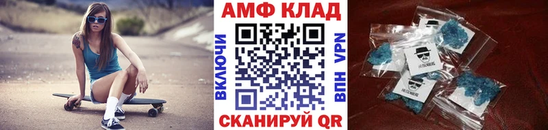 Купить где  Омск  МЕТАМФЕТАМИН витя